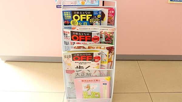 スギ薬局　下新城店の書籍