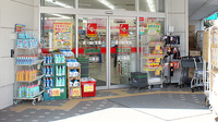 スギ薬局　下新城店の入口