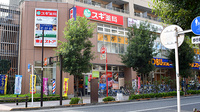 スギ薬局　西池袋店の外観