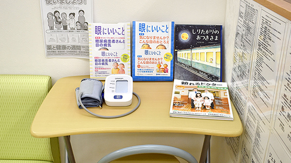 スギ薬局　西池袋店の血圧計