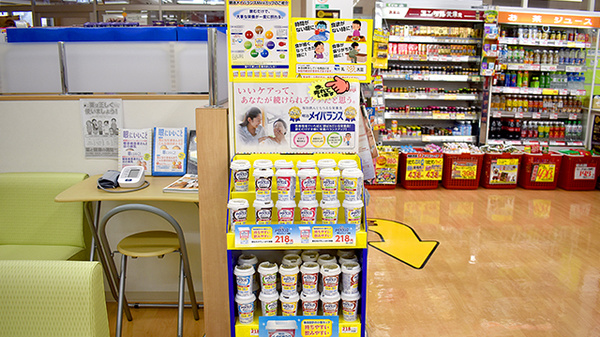 スギ薬局　西池袋店の飲食物