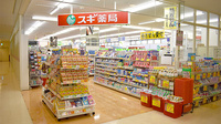 スギ薬局　西池袋店の入口