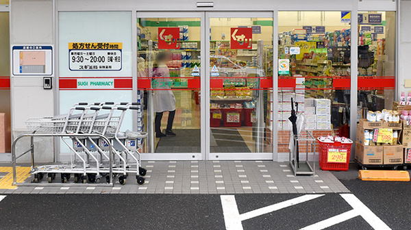 スギ薬局　石神井台店の入口