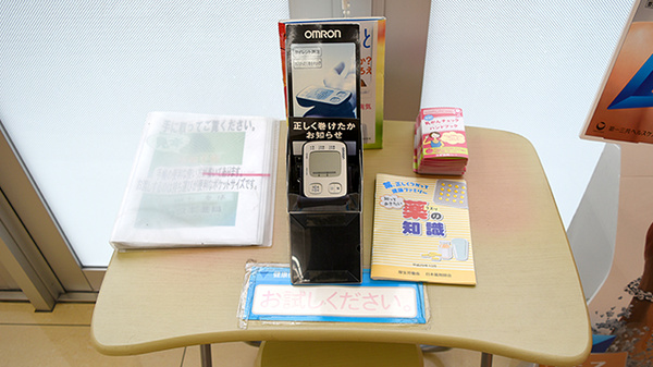 スギ薬局　関目店の血圧計