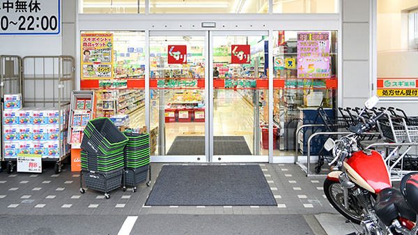 スギ薬局　関目店の入口