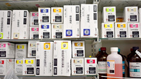 スギ薬局　練馬豊玉店の漢方薬