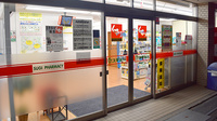 スギ薬局　川越鴨田店の入口