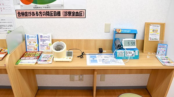 スギ薬局　川越鴨田店の血圧計