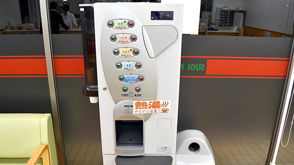 スギ薬局　川越鴨田店のフリーサービス