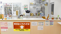 スギ薬局　川越鴨田店の受付/カウンター