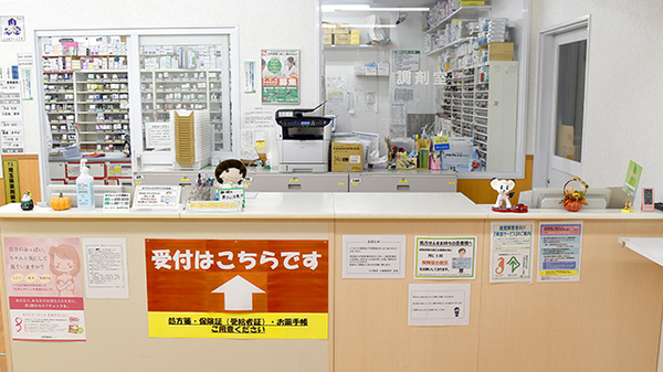 スギ薬局　川越鴨田店の受付/カウンター