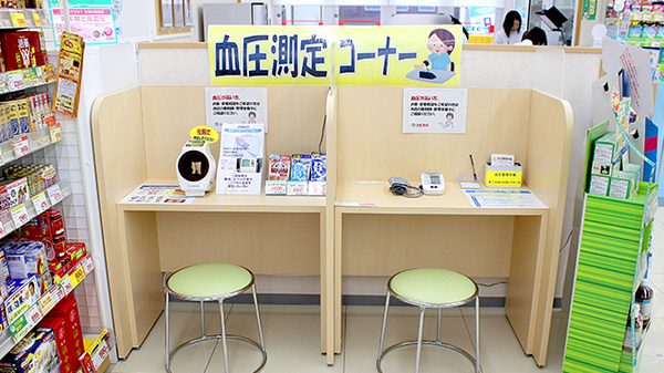 スギ薬局　北内店の血圧計