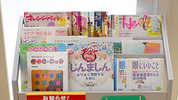 スギ薬局　北内店の書籍