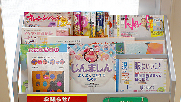 スギ薬局　北内店の書籍
