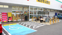 スギ薬局　北内店の入口