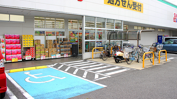 スギ薬局　北内店の入口