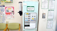 スギ薬局　新大阪宮原店のフリーサービス