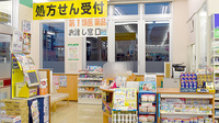 スギ薬局　清瀬店の受付/カウンター