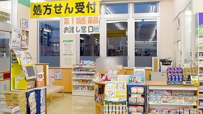 スギ薬局　清瀬店の受付/カウンター