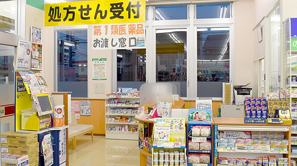 スギ薬局　清瀬店の受付/カウンター