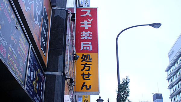 看板