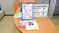 スギ薬局　塚本店の冊子
