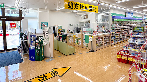 スギ薬局　喜連西店の入口