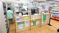 スギ薬局　喜連西店の受付/カウンター