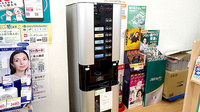 スギ薬局　喜連西店のフリーサービス