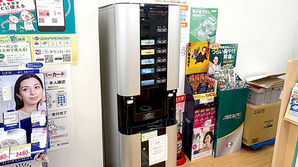 スギ薬局　喜連西店のフリーサービス