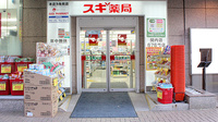 スギ薬局　関内店の入口