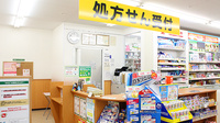 スギ薬局　関内店の受付/カウンター