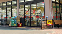 スギ薬局　大倉山店の入口