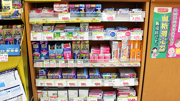 スギ薬局　大倉山店の一般医薬品