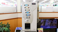 スギ薬局　大倉山店のフリーサービス