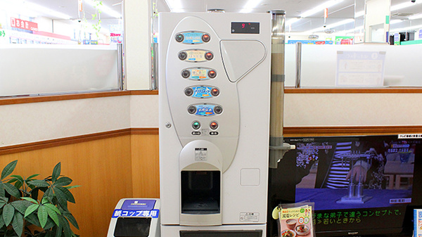 スギ薬局　大倉山店のフリーサービス
