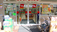スギ薬局　中青木店の入口