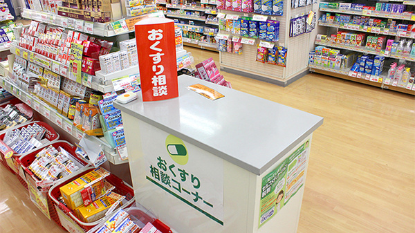 スギ薬局　中青木店の相談対応