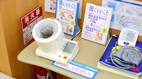 スギ薬局　中青木店の血圧計