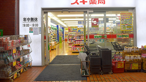スギ薬局　高井戸店の入口