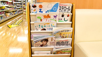 スギ薬局　高井戸店の書籍