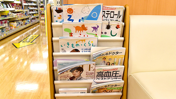 スギ薬局　高井戸店の書籍