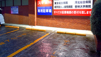 スギ薬局　高井戸店の駐車場