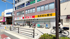 スギ薬局　千鳥橋店の外観