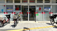 スギ薬局　千鳥橋店の入口