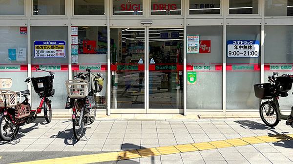 入口