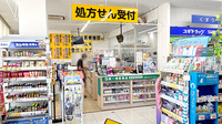 スギ薬局　千鳥橋店の入口