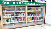スギ薬局　千鳥橋店の一般医薬品