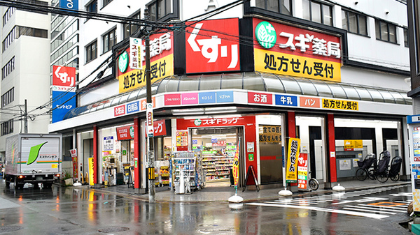 スギ薬局　北久宝寺店の外観