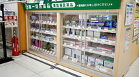 スギ薬局　北久宝寺店の一般医薬品